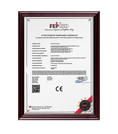 資（zī）質證書